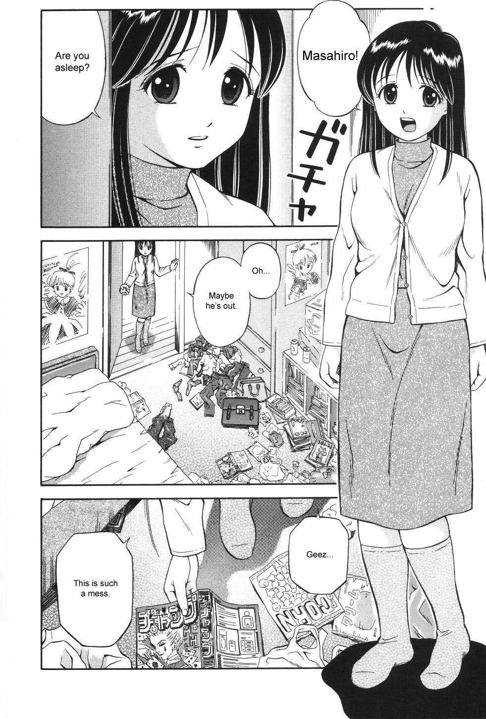 Watashi Wa Maid Chapter 4000 Page 2